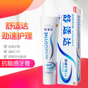 ฟองสบู่ฟันที่ต้านอาการแพ้และระบายความร้อนได้เร็ว 120 กรัม ฟองสบู่ฟันที่มีฟลูออไรด์ บรรเทาอาการปวดฟันได้เร็ว