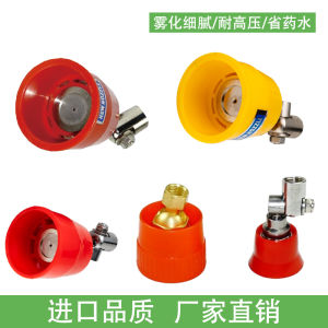 Adjustable Nozzle High Pressure Sprayer for Agricultural Use San Ye Brand Size Airflow Spray Head for Pest Control