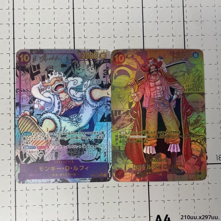 Bandai | อะนิเมะ ACG DIY โฮมเมด One Piece Gol D Roger สี่จักรพรรดิ Nika Luffy ญี่ปุ่นรุ่นคอลเลกชันการ์ดเด็กของขวัญ