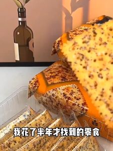 Chia Seed Tri-color Quinoa Soda Biscuit 208g 无糖 减脂期零食红谷林 无糖奇亚籽三色藜麦苏打饼干