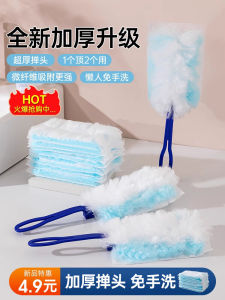 Electrostatic Duster Household Disposable Chicken Feather Duster Cleaning Set Dust-Sweeping Bed Bottom Handy Gadget Dust-Sweeping Blanket
