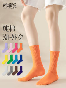 Pure Cotton Sport Socks Womens Mid-Calf No-Cuff Anti-Odor Sweat-Absorbing Spring Summer Black White Colorful Long Tube Socks