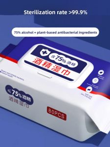 75 Degree Alcohol Wet Wipes Office Household Hygiene Special Large Pack Antibacterial Portable Affordable Cleansing Wipes