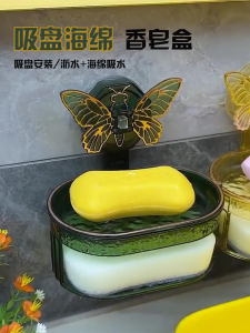 Bathroom Hanging Butterfly Suction Soap Dish with Sponge Double Layer Drainage Luxury High End No Drilling Required Soap Box