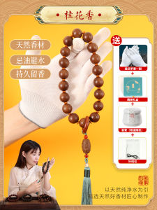 Natural Medicinal Clay Beads Handheld Bracelet Court Hanfu Qipao Style Incense Beads Traditional Chinese Culture Playable Jewelry