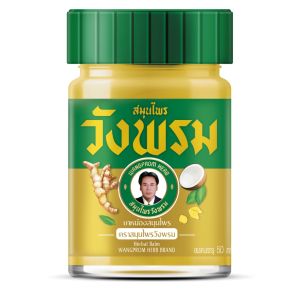 Wang Prom Herbal Balm(50g)