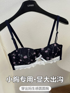 Semi-Cup Wireless Bra Thickened Boosting Bustiness Anti-Sagging for Teenage Girls Underwear V-Neck Design Home Clothes