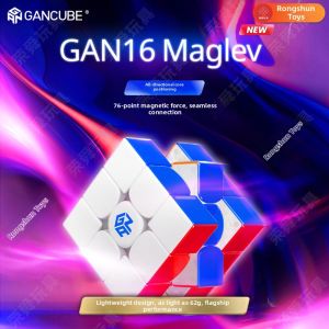 Gan | World Record Magnetic Speed Cube