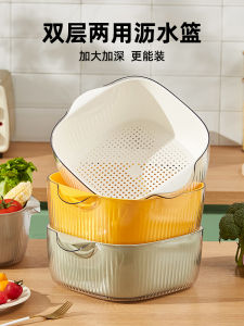 Double Layer Kitchen Sink Vegetable Washing Basket Drain Basket Fruit Tray Rice Cleaning Basket Nordic Style Plastic Dishware