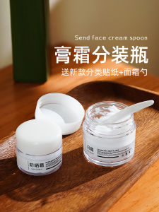 Portable Travel Cream Sample Bottle Box Cosmetic Skincare Small Empty Bottle Cream Liquid Jar Storage Organizer