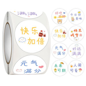 Delicious Baking Stickers for Cake Coffee Milk Tea Cups Round Seal Stickers for Food Delivery Service Popular Online Sweet Treat