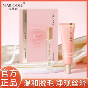 Gentle Hair Removal Kit Pure Essence Moisturizing No Stimulation for Lips Armpits Full Body Use No Black Dots Left behind