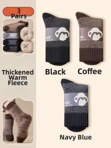 Warm Sweat-Absorbing Anti-Odor Socks