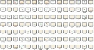 145个 古诗视频 华语有声视频 （PPT + MP4）
