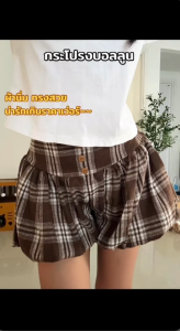 Ambella  พร้อมส่ง กางเกงสก็อต สไตล์คริสต์มาส มีกระดุม สวยงาม Chirstmas pant