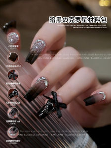Dark Knight Star Nail Art Decoration Metal Butterfly Knot Small Accessory DIY Material Kit Kaniu Bear Nail Polish Glittery Long-lasting