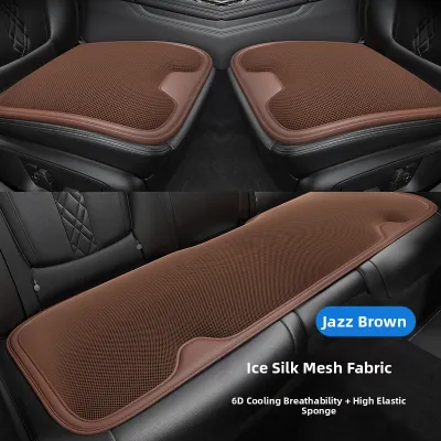 SUOYAN | Ice Silk Summer Car Seat Pad
