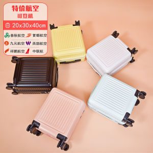 14-Inch Lightweight Travel Suitcase Womens Small Size 20x30x40cm Airline Check-In Pullman Password Lock Leather Box