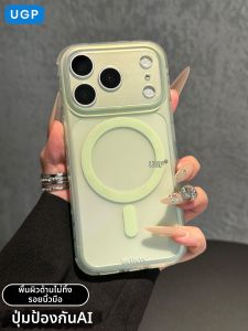 UGP | Translucent Frosted Drop Protection Case for Max Series
