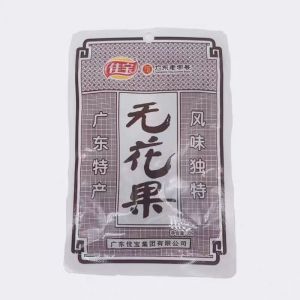 Acid Sweet Nostalgic Ready-to-Eat Snack