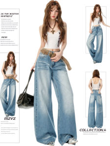 High Waist Wide Leg Denim Jeans Women Summer Loose Straight Floor-Length Jeans MZVZ American Retro Light Blue Casual Jeans