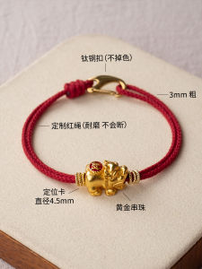 Gold Lucky Bead Handmade Woven Rope DIY Bracelet Half Finished Product for Couples Red String Cord Jewelry Accessory