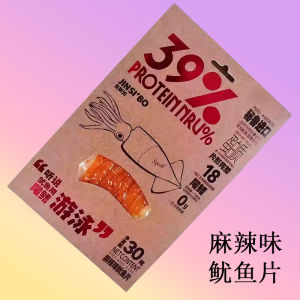 Kings Bay 30g Deep Sea Cod Fish Slices Pregnant Children Snacks Work Hunger Suppressing Instant Fish Snacks Nighttime Nourishment