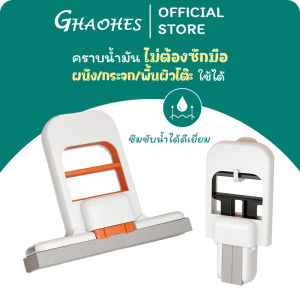 ไม้ถูพื้นมินิ ดูดซับน้ําได้ดี ที่เช็ดกระจกแบบพับได้ ไม้กวาดอเนกประสงค์ ไม้ถูพื้นฟองน้ำทำความสะอาดขนาดเล็ก