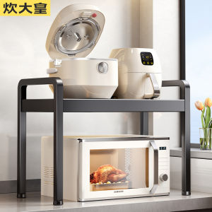 COOKER KING | Multifunctional Kitchen Shelf Microwave and Oven Storage Expandable Double-layer
