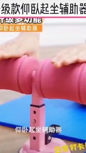 HUIESON อุปกรณ์ช่วยซิทอัพอุปกรณ์ฟิตเนสการกระทืบในครัวเรือนขาขี้เกียจเครื่องบริหารหน้าท้องและเอวลดหน้าท้องและรักษาหน้าท้อง