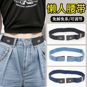 New Womens Jeans Waist Belt Elastic Waistband Tightening Tool Leather Belt Waist Size Reducer Fashionable Stainless Steel Buckle