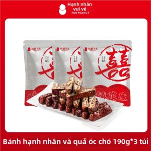 HuanXiHuaSheng | Bánh Đậu Đỏ Nhồi Hạt Dẻ
