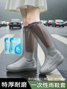 Thick High-Tube Waterproof Non-Slip Shoe Covers for Rain Outdoor Travel Rain Boots Covers Disposable PE Material Universal Size