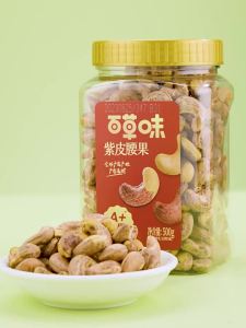 BE＆CHEERY | Healthy Snack Cashew Nuts 500g