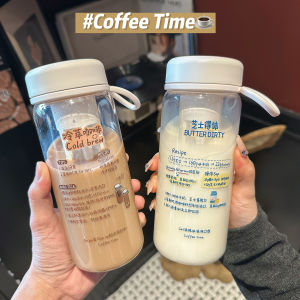 Portable Summer Cold Brew Coffee Cup Womens High Aesthetic Value Tea Water Separation Cold Steep Cup Handy Carry-On Cup