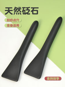 Natural Stone Manual Acupuncture Pen Scraping Shovel Foot Therapy Angle Acupoint Massage Shoulder Cervical Spine Meridian Dredging Pull Tendons Whole Body