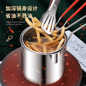 Oil Pot With Strainer Mini Fryer 304 Stainless Steel Easy Fried Shrimp Multi-purpose Deep Frying Pan