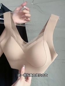 B-6602 เสื้อในผู้หญิง ไร้ขอบ ไร้โครง มีตะขอหลัง ฟองน้ำถอดออกได้