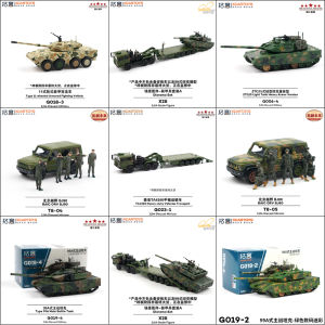 TaoYi BJ80 Exercise Battle Soldier 99A Main Battle Tank 15 Heavy Armor Vehicle Taian TA4360 Trailer 1:64 Scale Military Model