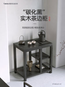Yuliangfeng Solid Wood Tea Cabinet New Chinese Style Side Cabinet Living Room Sofa Storage Cabinet Side Table Tea Table Tea Table Integrated
