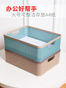 กล่องเก็บของพลาสติกหนาสำหรับโต๊ะทำงาน อุปกรณ์จัดระเบียบ A4 กล่องเก็บของสี่เหลี่ยมผืนผ้าสำหรับจัดเก็บของในชีวิตประจำวัน กล่องเก็บของสำหรับเครื่องสำอาง