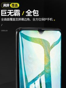 Honor Play 50 plus Tempered Glass Screen Protector Full Screen Privacy Protection Compatible with Play 40/40S/30M/20Pro