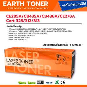 ตลับหมึกพิมพ์เทียบเท่า Toner รุ่น CE285A/CB435A/CB436A/CE278A/Cart 325/312/313 คุณภาพสูง ใช้กับปริ้นเตอร์ HP LaserJet P1005/1006/ P1007/P1008/P1102/P1102W/P1505/P1505n/P1560/P1566/ Canon Laser Shot LBP3018/3108/3050/3150/3010/3100