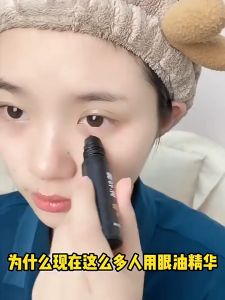 Anti-Wrinkle Eye Essence Oil Roller Fade Dark Circles Eye Bags Improve Fine Lines Lifting Firming Eyes Skin Care Serum Eye Bags Ball type Lifting and Firming Eye Cream Pen