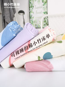 Pure Cotton Bed Sheet One-Piece Sets Home Dormitory All Year Round Neutral Minimalist Bed Sheets Single Double All Year Round Neutral