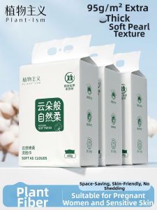 PLANTISM | Disposable Wall-mount Extra Thick Face Towels