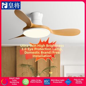 HUANGJIANG | Full Spectrum Eye Protection Silent Fan Light for Bedroom Living Room Dining Room