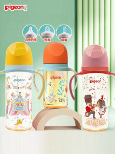 Pigeon | Anti-Colic Anti-Choking Baby Feeding Bottle