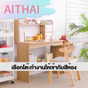 100/120cm โต๊ะทำงาน Computer Desk โต๊ะทำงานไม้ โต๊ะคอมพิวเตอร์ มีชั้นวาง 2ชั้น ลิ้นชัก โต๊ะเขียนหนังสือ โต๊ะทำงาน ข้างล่างมีชั้นวางหนังสือด้วย