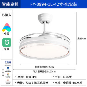 Integrated Ceiling Fan Light 2025 New Model for Living Room Dining Room Bedroom Home Use Aluminum Alloy Remote Control Efficient
